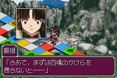 Inuyasha - Naraku no Wana! Mayoi no Mori no Shoutaijou (Japan) Cover